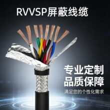 �S�Ҷ���RVVP������|���˼��~���ɔ_��̖���|���I����485ͨӍ��