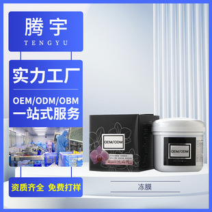 ̨�����m��Ĥ�v���N��ȥ���^�۴̱����aˮ���OEM���ӹ��坍��Ĥ