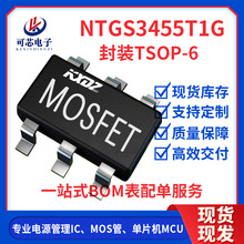 NTGS3455T1G 封装TSOP-6/SOT23-6 30V 3.5A  工厂现货P沟道MOS管