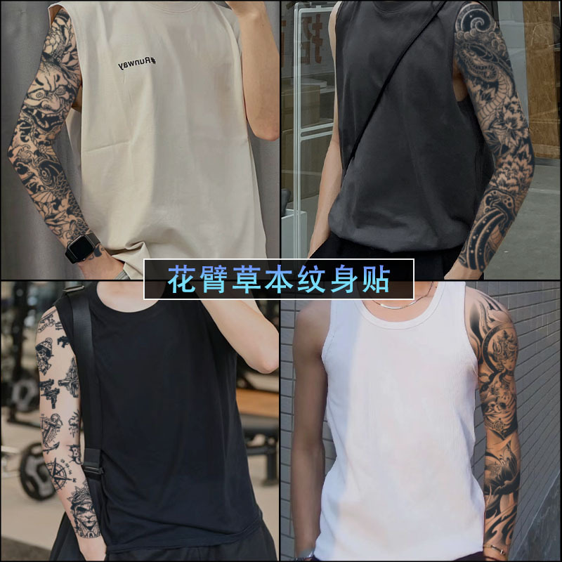 Herbal Tattoo Sticker Waterproof Wash Not Reflective Semi-permanent Simulation Tattoo Hand Flower Arm Old Traditional Men's and Women's