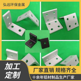 角铝方通批发6063角铝 直角90度6061角铝 来图展现各种角铝角码