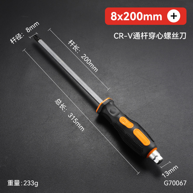 Destornillador de núcleo magnético fuerte antideslizante alargado transfronterizo de grado industrial destornillador de núcleo de una palabra de percusión grande