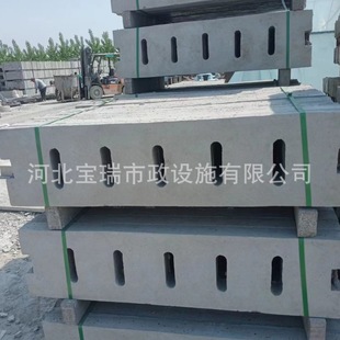 Underground Garage Water Collection Pit Cover Cement Well Grate Basement Water Pit Drainage Cover 1300*400