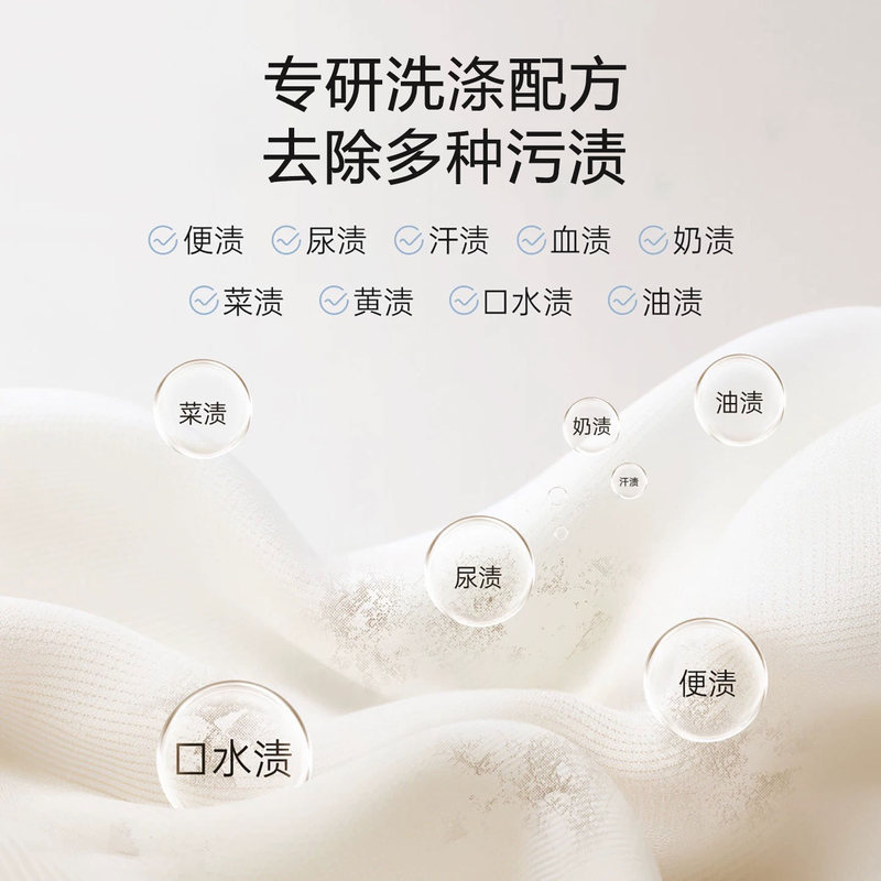 Qinglai Zi 下着洗濯洗剤、殺菌、抗菌、血液汚れ除去、男女兼用下着洗浄、ダニ除去、消臭|undefined