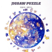 《水星》puzzleSHOPEE拼图益智玩具新品送女朋友生日礼物爆款