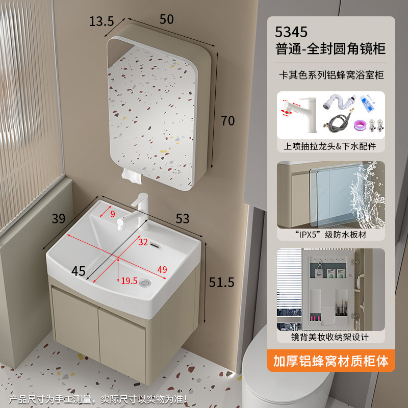 铝蜂窝浴室柜陶瓷一体洗手盆卫生间智能镜柜组合厕所洗手洗脸盆柜|undefined