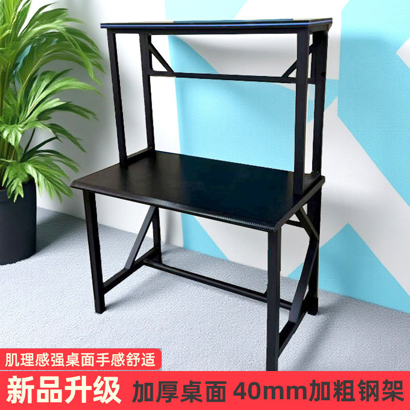 Internet Cafe Duckbill Edge Computer Desk E-Sports Gaming Student Double-Layer Bookshelf Desktop Host Rear-Mounted Case Reinforced Table Internet Cafe Duckbill Edge Computer Desk E-Sports Gaming Student Double-Layer Bookshelf Desktop Host Rear-Mounted Case Reinforced Table