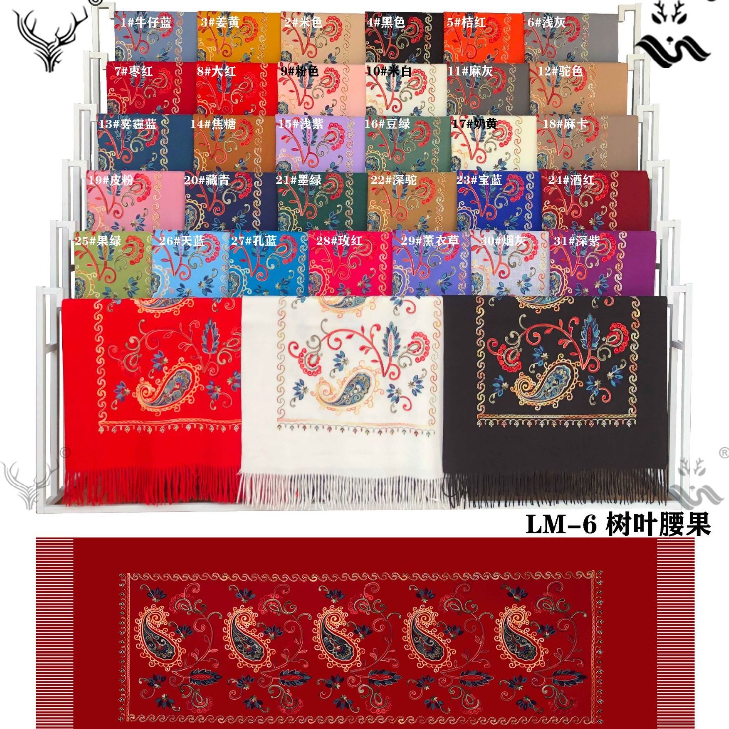 400 gramos de hojas de anacaju bordadas bufandas de flores damas de India-Nepal bufandas de estilo nacional de estilo de Chang Guo