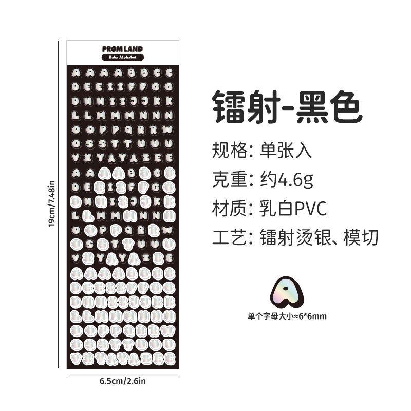 Cartoon color láser pequeño cuerpo redondo pegatinas de letras color caramelo inglés mayúscula adhesivo diy cuenta de mano pegatinas de tarjeta