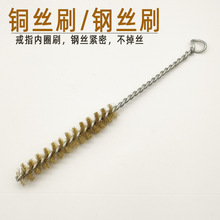 圆形戒指内刷铜丝刷内孔除锈刷 槽孔刷去毛刺试管清洗刷 打金工具