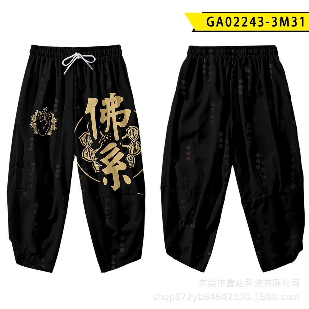 冰铁鲨2024年跨境上新潮牌裤中国象棋红旗相系列大码休闲宽松九分