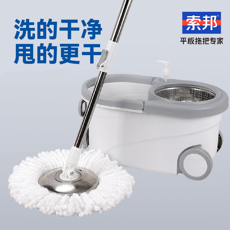 Sorbonne 2025 New Model Household Rotating Dehydration Bucket Mop, Hands-Free Washing, One-Step Clean, Self-Wringing Lazy Mop