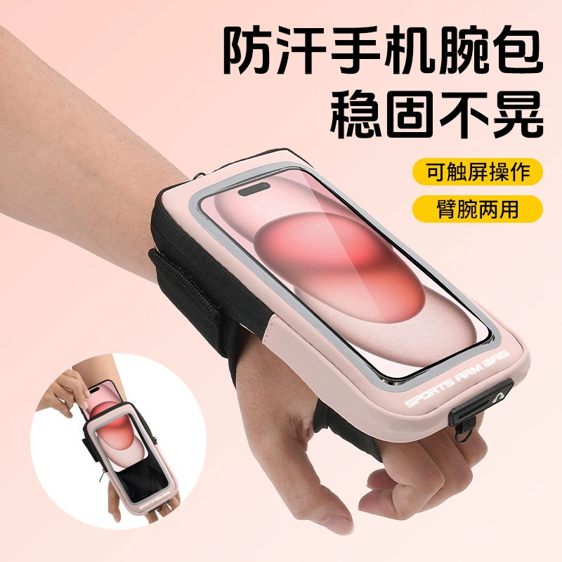 Спортивная сумка для мобильного телефона на открытом воздухе Фитнес-рыбалка альпинизм Мужская многофункциональная сумка на плече