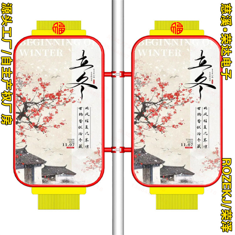 �ٴ﷢�ⳬ�����ε���·�ƵƸ˵�����߸�·�ߵƸ˹���Ƶ�������