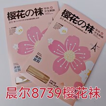 ����8739�����ļ��ѻ��m�����δ��ѝ�m�z�m����ü��Bѝ�m