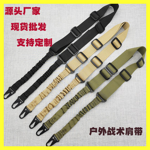 户外美式单点战术枪带CS背枪肩带新款战术背带多功能尼龙斜肩枪绳-阿里巴巴