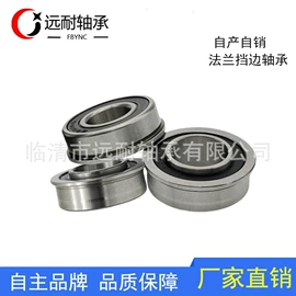 深沟球轴承;推力球轴承;角接触球轴承