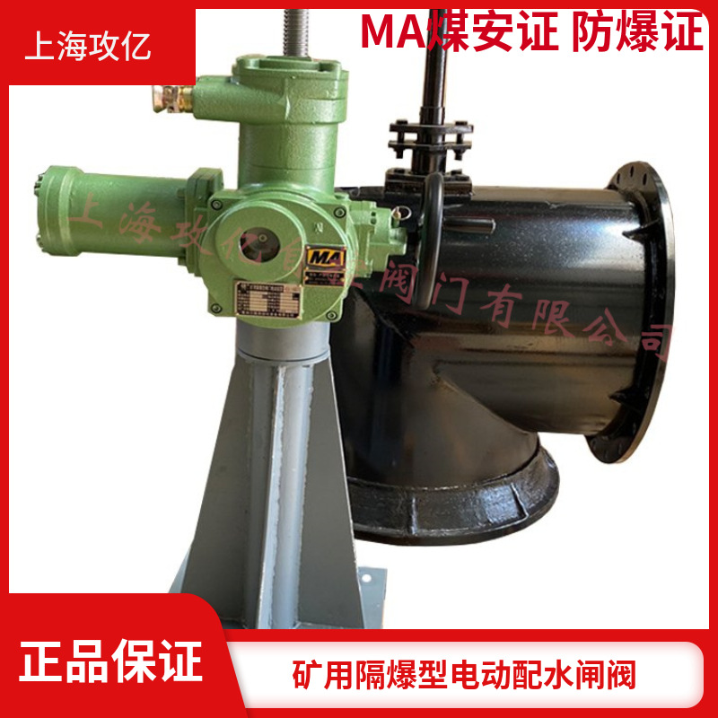 水泵房配水DN800矿用配水闸阀 手动电动型PZI-600配水闸阀