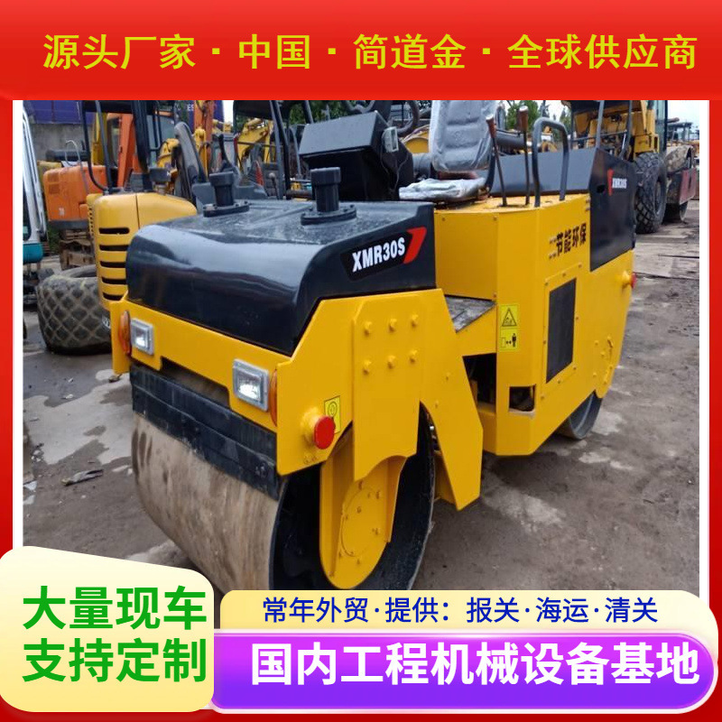 出售徐工3吨压路机 徐工小型双钢轮震动压路机