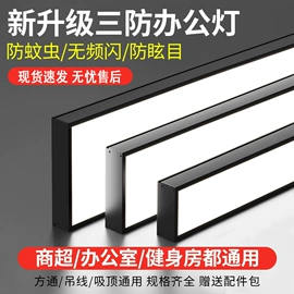 商用吊线灯;LED灯带;筒灯