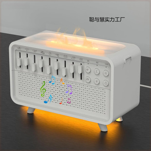 White Noise Instrument Bluetooth Audio Simulation Flame Aromatherapy Humidifier Night Light White Noise Machine