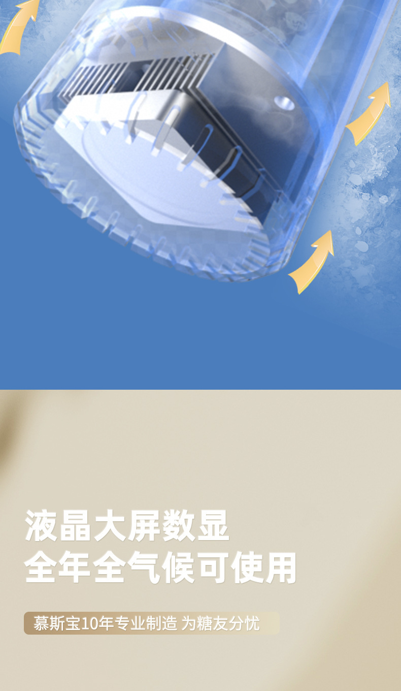 Insulin Refrigerated Box Mini Ultra-Long Battery Life Portable Rechargeable Refrigerated Box Insulin Thermos Cup That Can Be Used on Airplanes