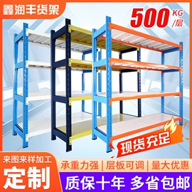 仓储货架;阁楼货架;仓储笼