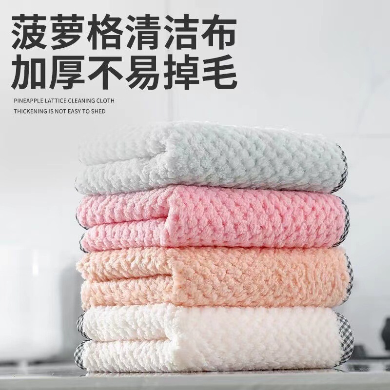 レイジーラグ サンゴベルベット パイナップルチェック柄 吸水性キッチンラグ 卸売ディッシュタオル 家庭用クリーニング 吊り下げ可能|undefined