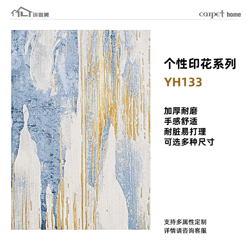 Alfombras estampadas de alta gama, hechas a medida, lavables, mezcla de lana, engrosadas, resistentes a las manchas, cobertura completa de gran superficie para sala de estar, exclusivamente para suministro transfronterizo.