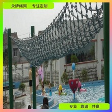 广州永牌绳网官网供应攀爬防坠网 团建尼龙安全网 基地训练保护网