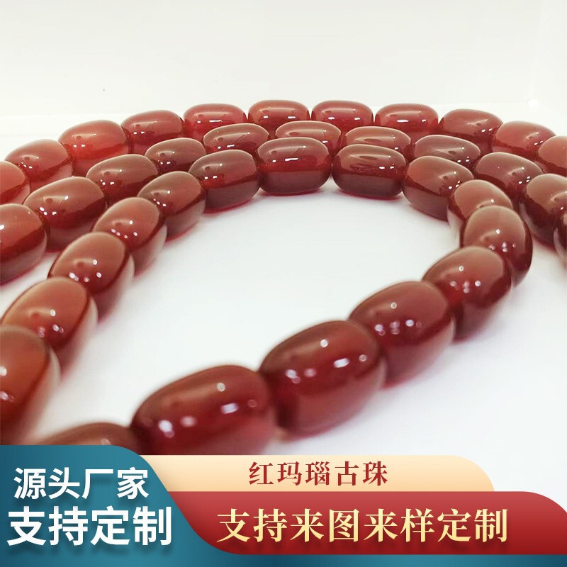 古珠桶珠天然7A赤瑪瑙ルースビーズ卸売DIY手作りブレスレットアクセサリー半製品瑪瑙ルースビーズ|undefined