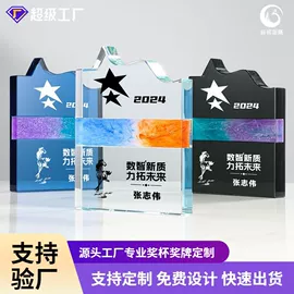 奖杯;水晶工艺品;奖牌