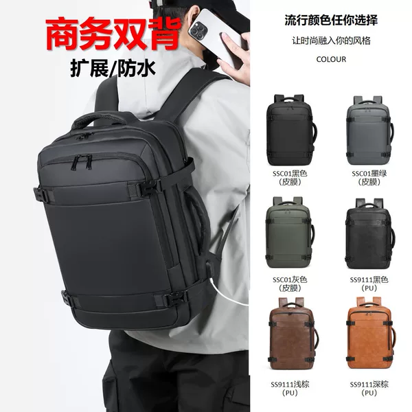 Cross-Border New Korean-Style Men's Backpack, Large Capacity, Simple Commuter Computer Bag, School Bag for Junior High and High School Students