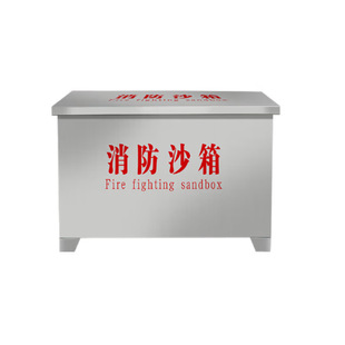 Guanzhuoda Industrial Products: Fire and Flood Prevention Sandbox A-05B, 600*400*400mm