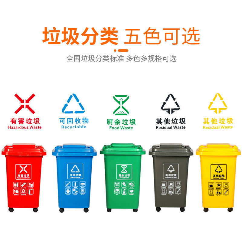 ✅ Bb4C Wholesale Large Trash Can with Wheels Large Commercial Kitchen Classification Household with Lid Outdoor Sanitation Large