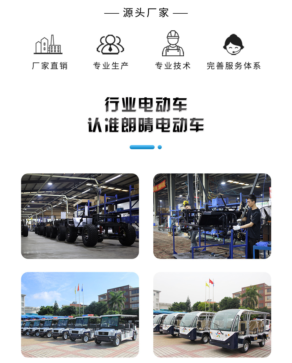 Factory Customized Electric 4 Seat Golf Cart 4 Wheel Electric Golf Manufacturer Golf Cart Sightseeing Car