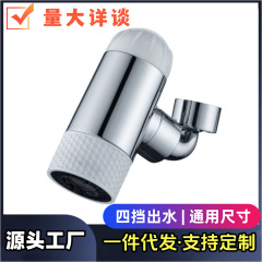四機能の小さい噴水の自在方向の回転は水のトイレの増圧の洗面器の台所の4段の水しぶきを調節することができます。