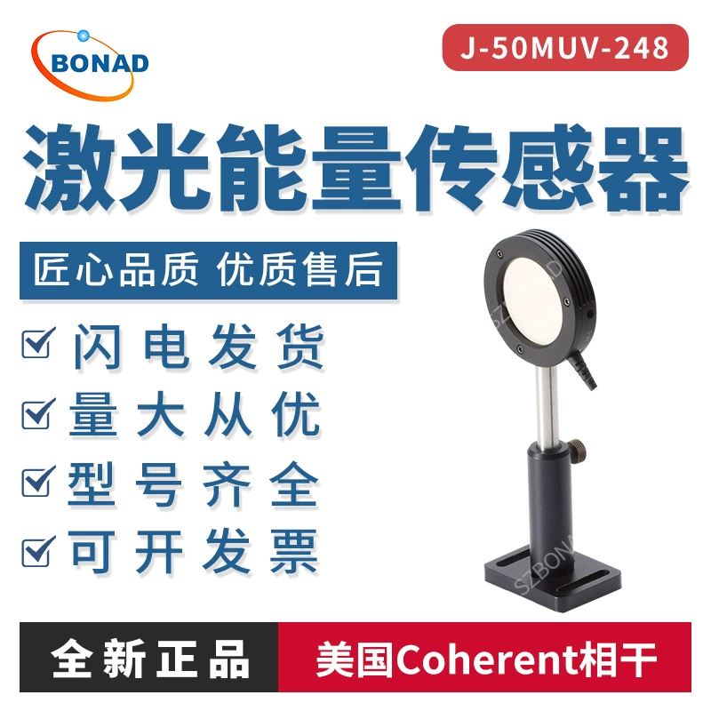 Коherent лазерный измеритель энергии J-50MUV-248 высокоточный датчик большого диаметра American Coherent