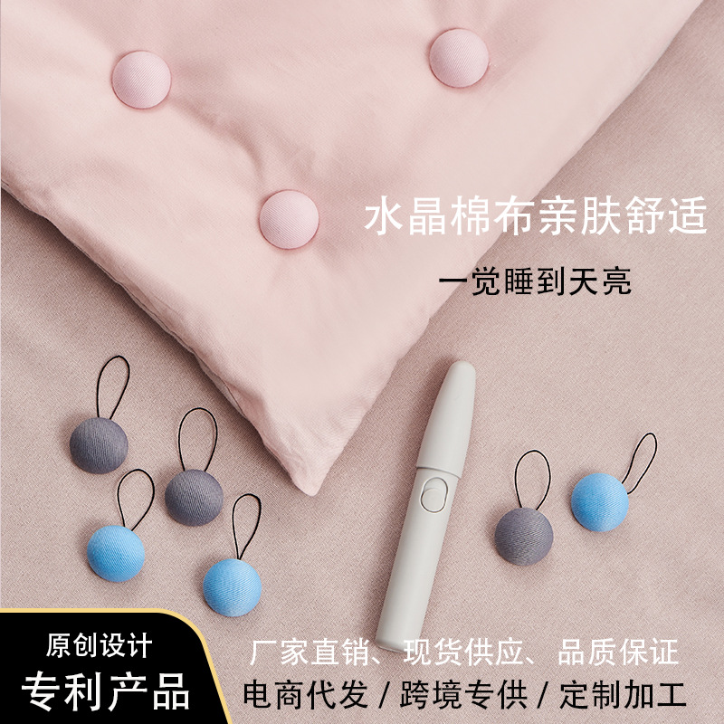 2023款无针被子固定神器床单固定器扣安全被套防跑夹子被罩防滑扣