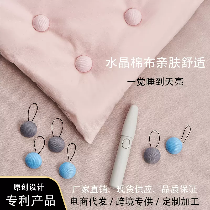 2023款无针被子固定神器床单固定器扣新款安全被套防跑夹子