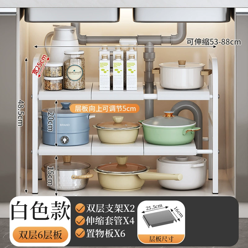Retractable Under-Sink Storage Rack, Multi-Layer Adjustable Pot & Dish Organizer, 2–10 Board Options