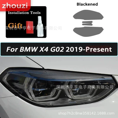 G01 car headlight blackening protective | Car headlight protective film - x4-f26-14-18-model-blackened-light-film-special-car