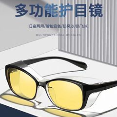 爆発防止ブルーライト防霧防風砂花粉夜視アマゾン国境を越えたメーカー卸売り平光ゴーグル