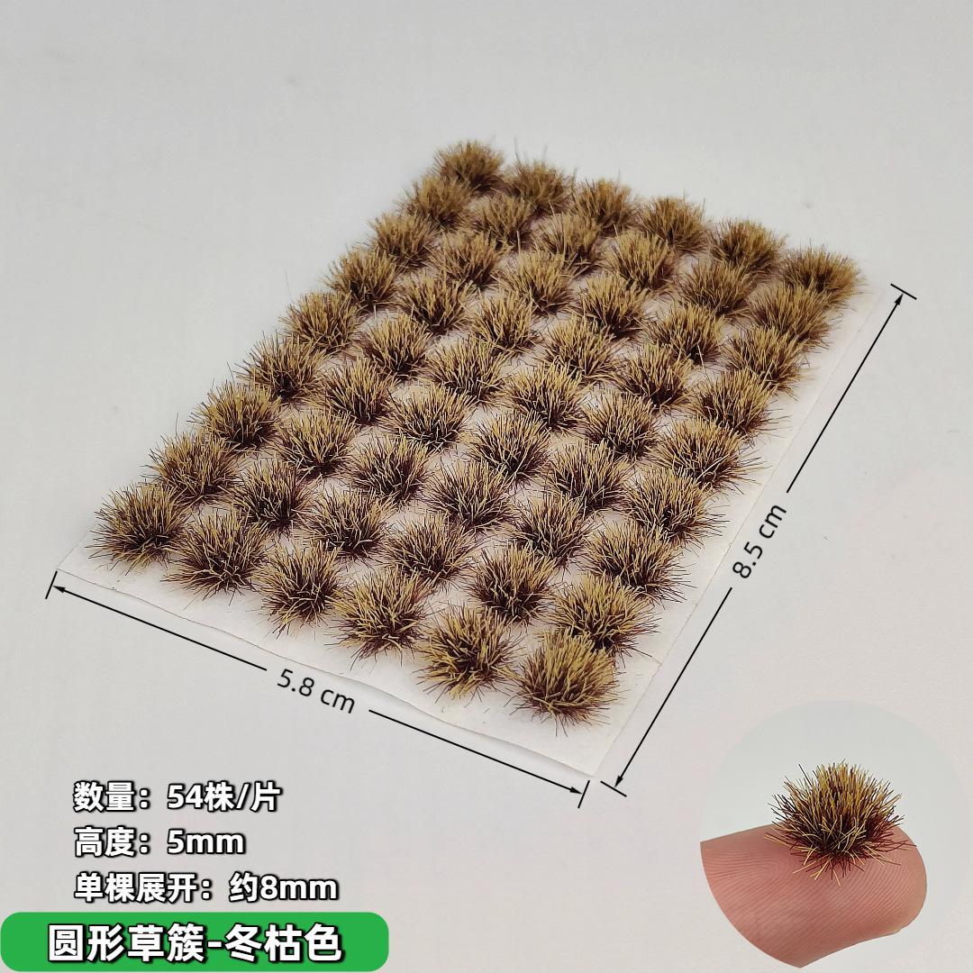5mm54 palos de hierba estática simulación de palos de hierba arquitectura tren arena escenas militares hechas a mano DIY modelo de hierba en miniatura