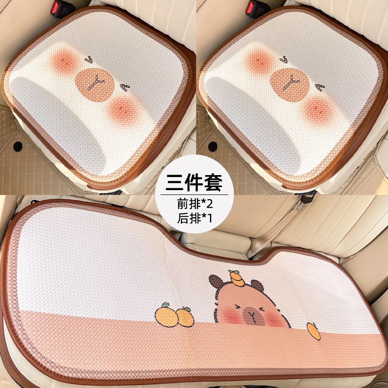 カピバラ自動車クッション夏の氷糸通気車載シートクッションかわいいアニメ自動車モノリシッククッション|undefined