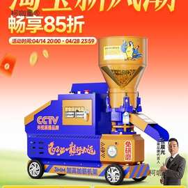 饲料颗粒机220V大小型家用自制造粒鸡鸭猪兔牛羊养殖干麦太保