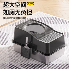 特大猫トイレ ステンレス製猫トイレ 完全密閉型上部入口ペットトイレ 猫うんちボックス お手入れ簡単