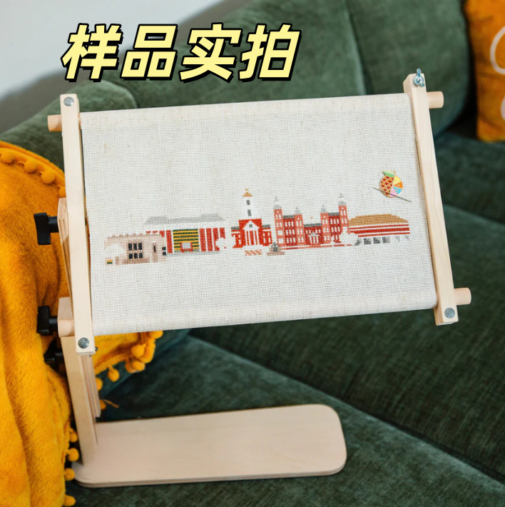 跨境新品 Sit-On Needlework Stand 多功能坐式针线架