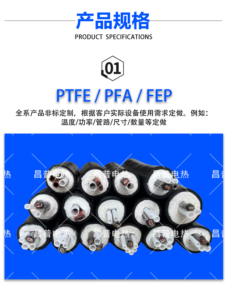 伴热管详情页模版5-制作完成_04.jpg