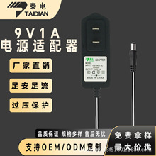 9V1A�Դ�m����·����؈0.6A��ӳ�����ٌ��v�C���ҕ�l��늾�